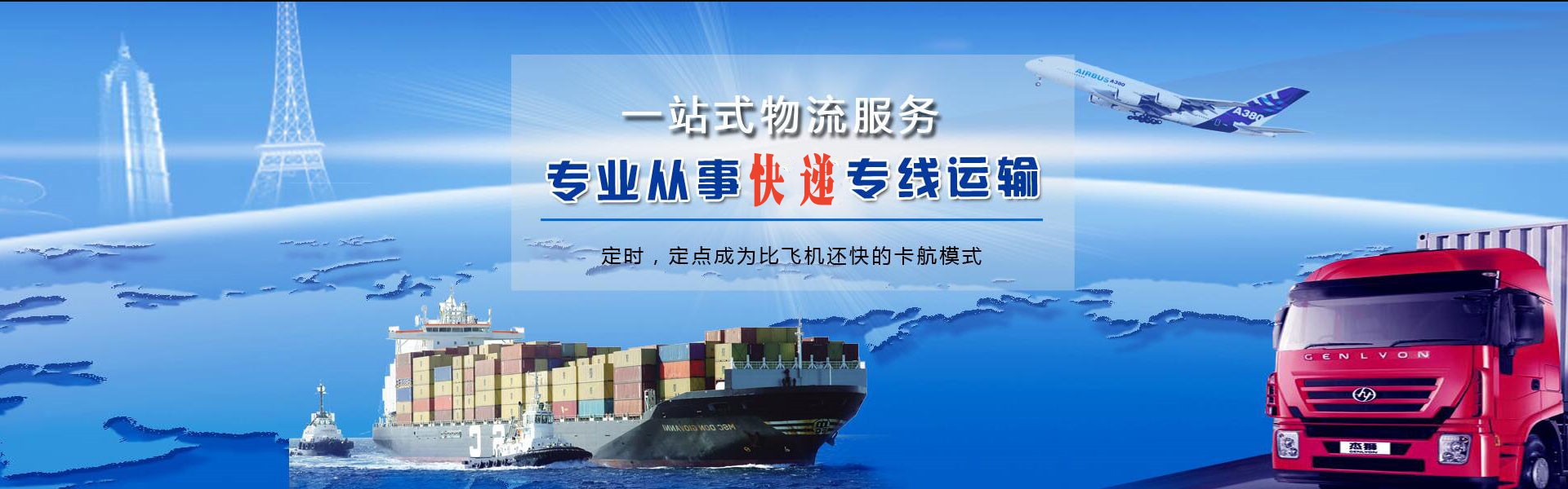 漠河到太原物流公司-漠河至太原物流专线-漠河空运到太原-优时通物流有限公司
