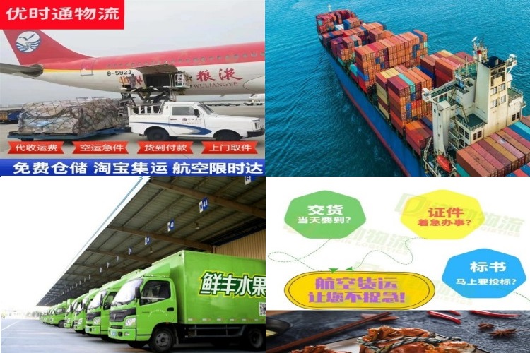 漠河到太原航空货运公司-漠河到太原物流专线