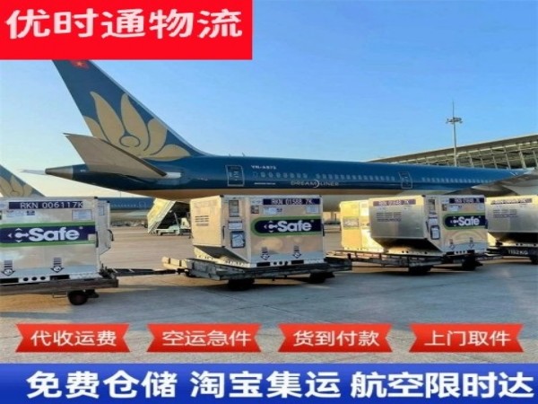 漠河到太原空运加急专线